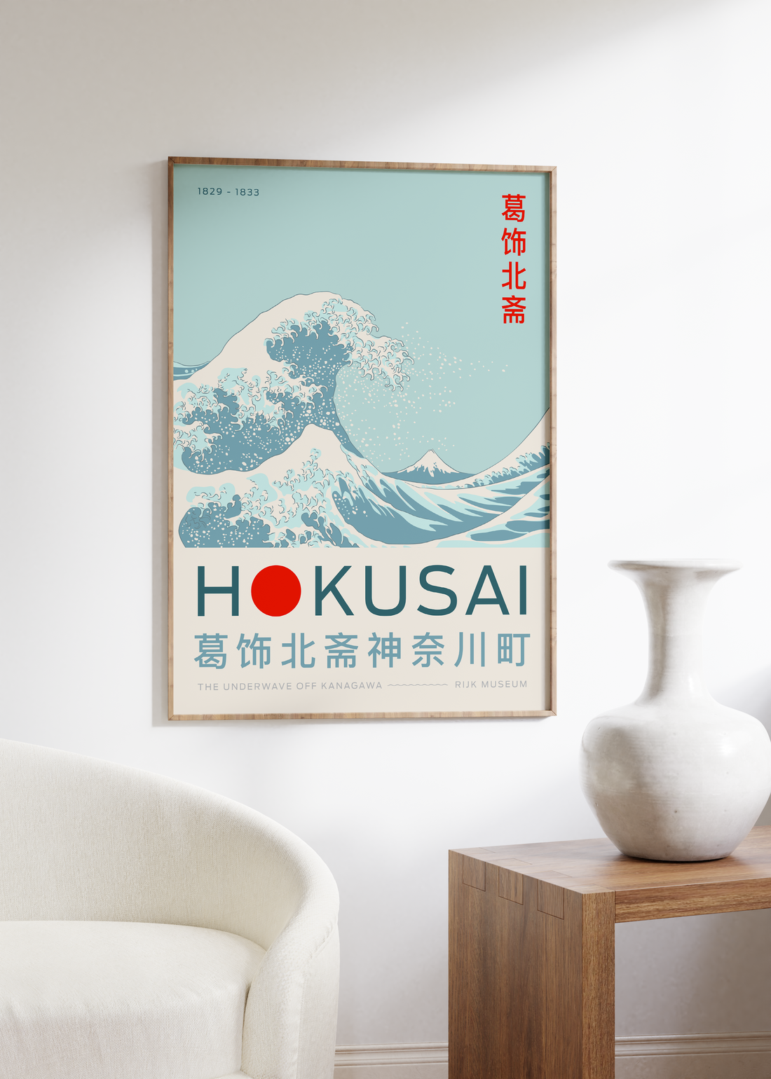 Hokusai Waves Çerçevesiz Poster