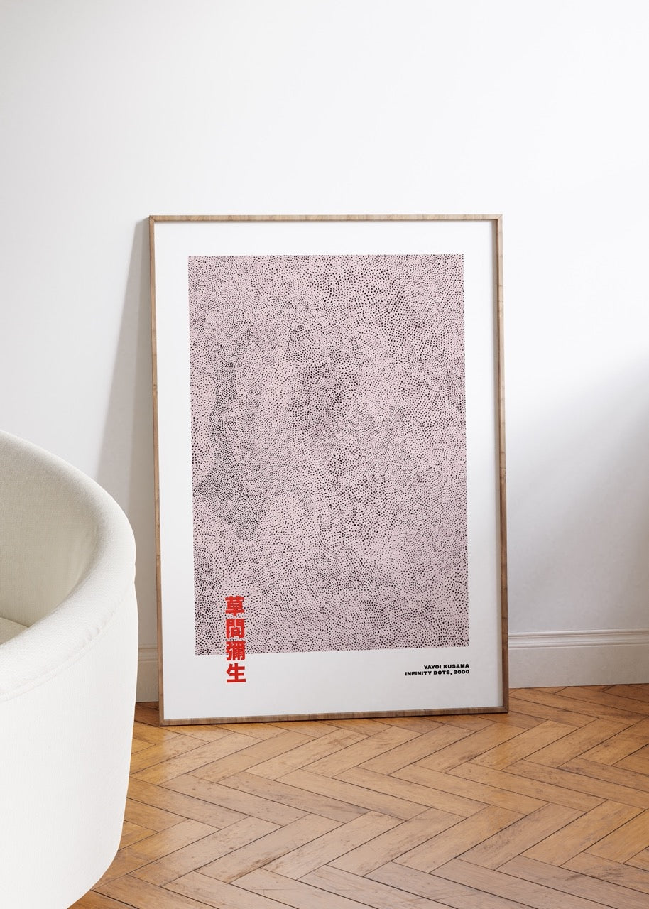 Abstract Unframed Poster